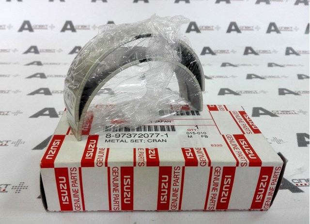 Купити 8973720771 Isuzu 