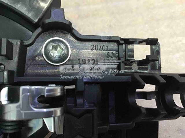 Купити LR126653 Land Rover 