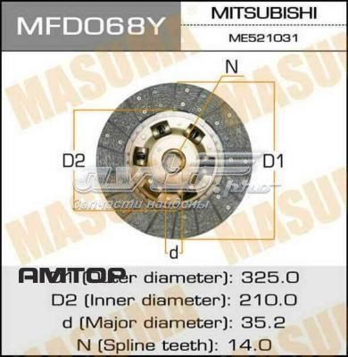 Диск зчеплення MFD068Y Masuma