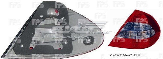 FP4610F5E FPS Задня ліва фара