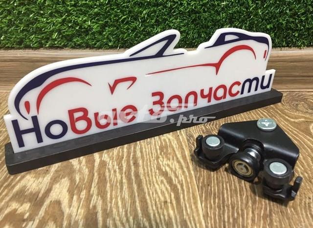 Ролик двері бічної/зсувної, лівий нижній 5556Z70 Polcar