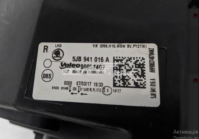 Купити 5JB941016A VAG Права блок фара