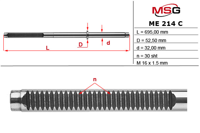 ME214C MSG Вал/шток рульової рейки