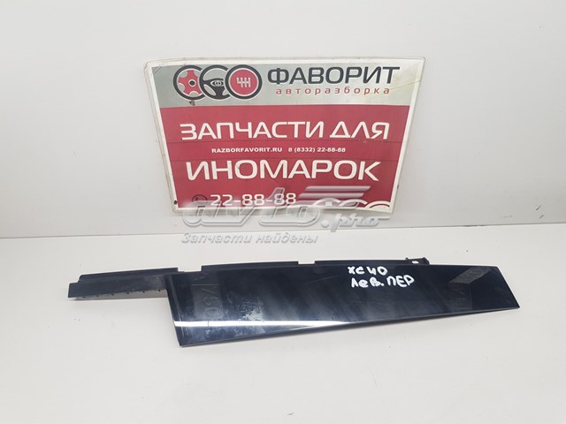 Купити 31448391 Volvo 