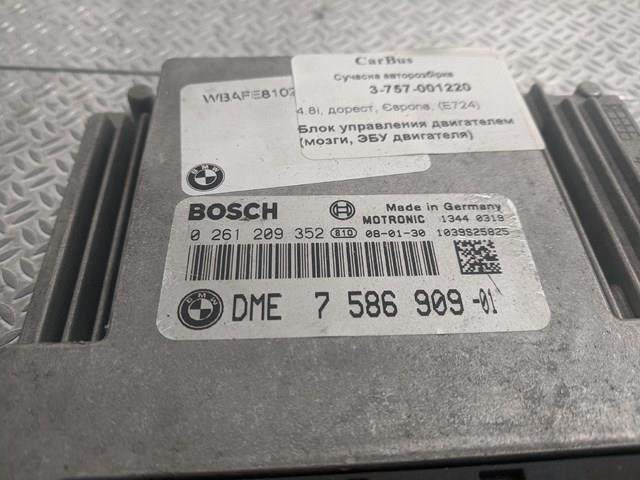 Купити 12147586909 BMW 