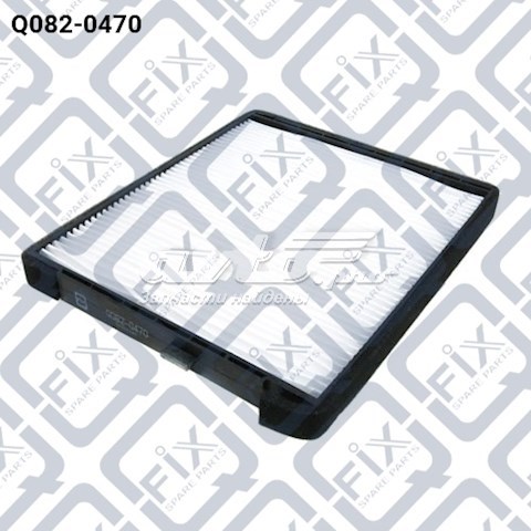 Купити Q0820470 Q-fix Фільтр салону вугільний