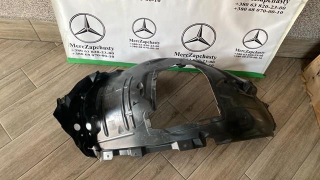 A2056911700 Mercedes 