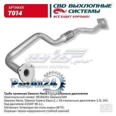 Глушник, передня частина Edex ED0563 ціна, від 87.30 USD