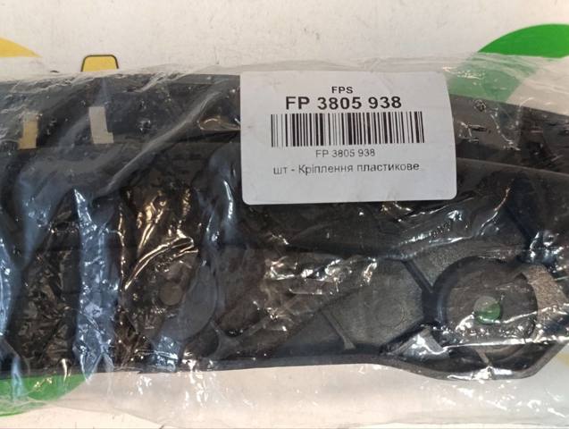 Кронштейн-адаптер кріплення фари передньої, правої FPS FP3805938 ціна, від 13.37 USD