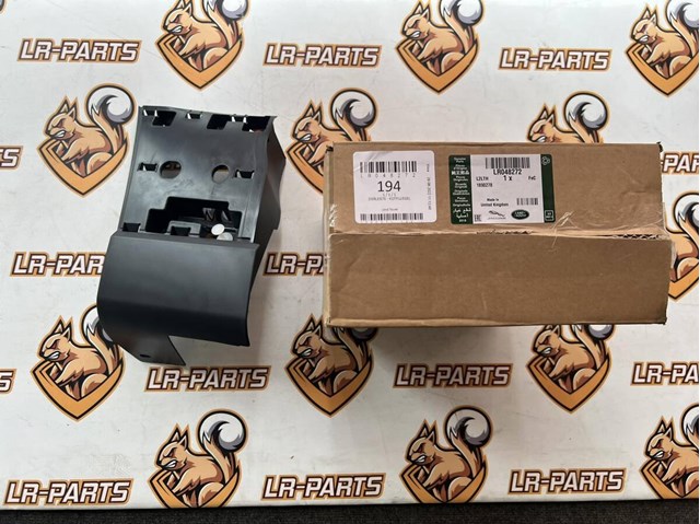  Land Rover CK5216D055AG