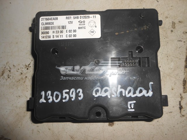  Nissan/Infiniti 277604EA0B ціна, від 194.75 USD