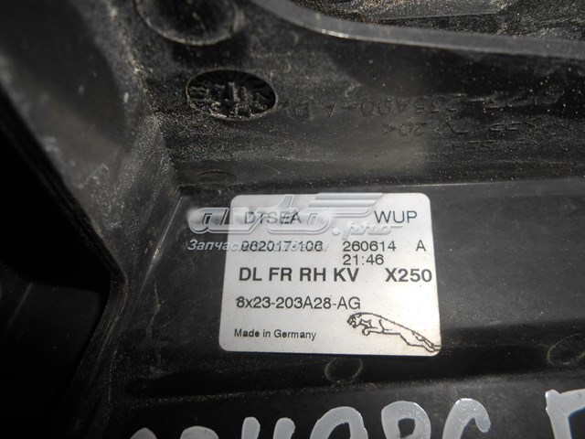 C2D5636 Jaguar Замок двері правої передньої