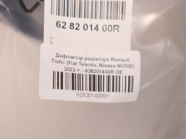 Купити 628201400R Renault (RVI) 