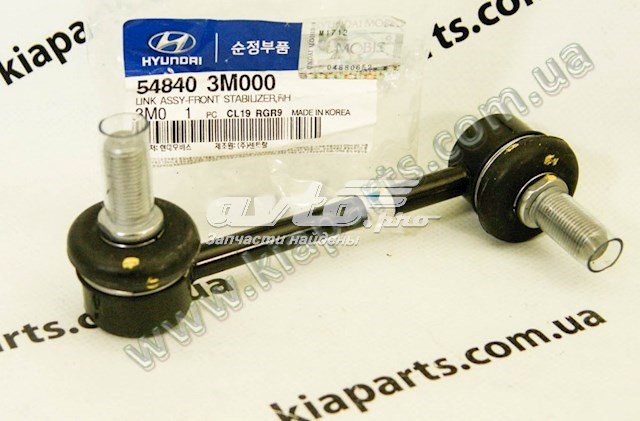 548403M000 Hyundai/Kia Стійка стабілізатора, переднього, права