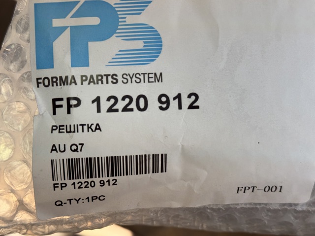 FP1220912 FPS 