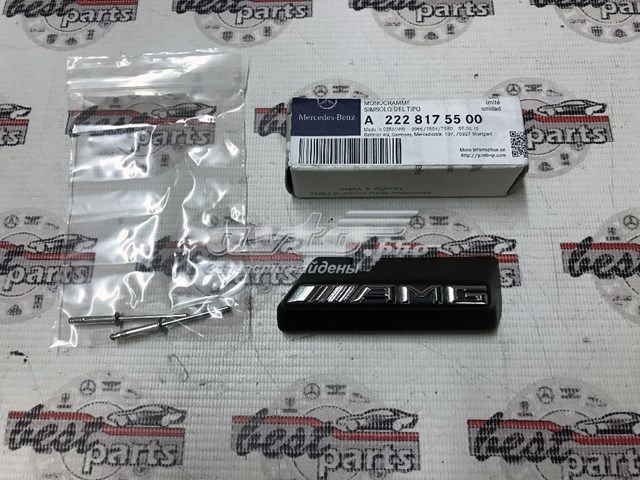  A2228175500 Mercedes