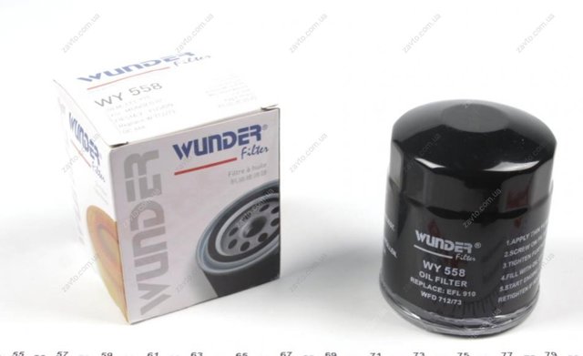 Фільтр масляний Wunder WY558
