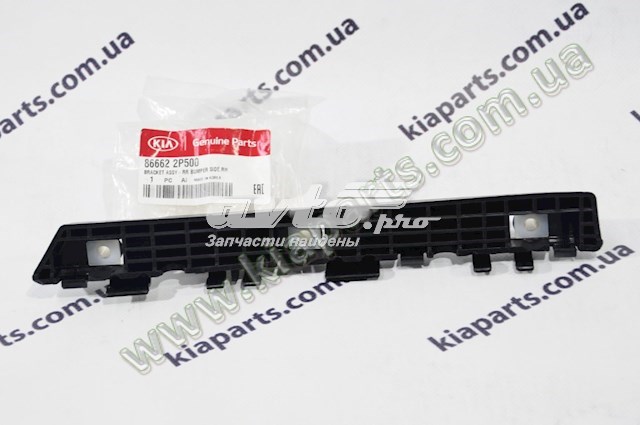  Hyundai/Kia 866622P500 ціна, від 15.20 USD
