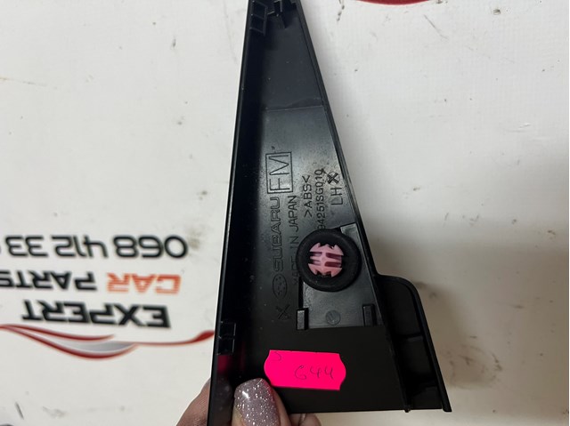 Купити 94251SG010 Subaru 