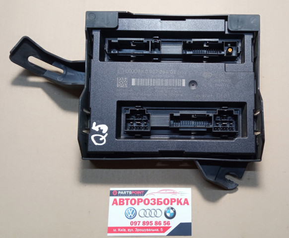  VAG 8K0907064GE ціна, від 32.45 USD
