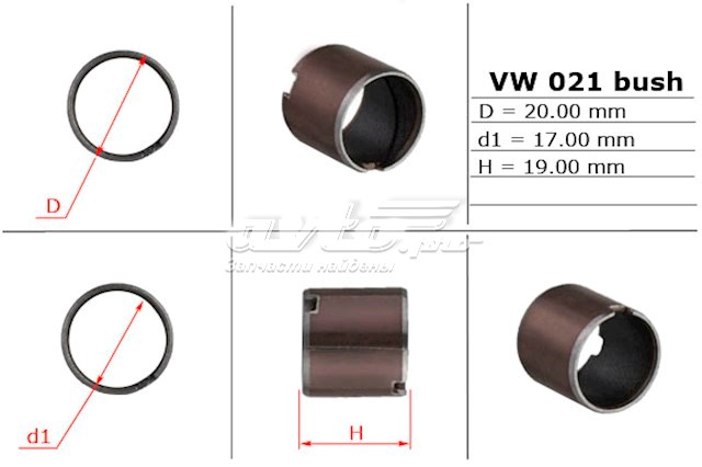 VW021BUSH MSG 