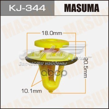  Masuma KJ344 ціна, від 0.45 USD