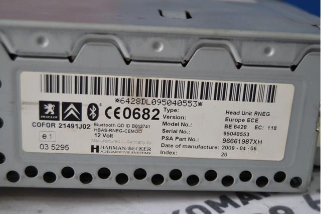 96661987XH Peugeot/Citroen 