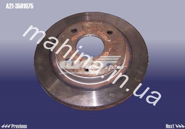 Купити A213501075 Chery Ротор гальмівний