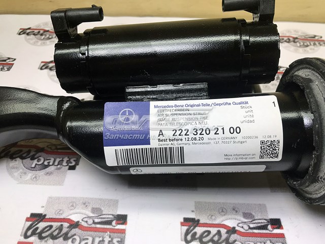 Стійка передня, ліва Mercedes A222320210038
