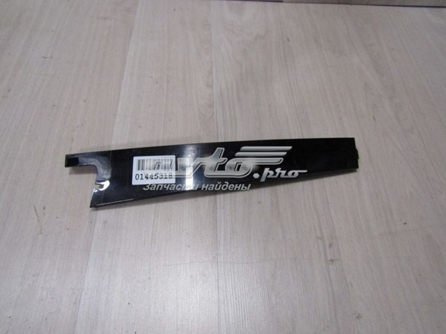  Land Rover LR056520
