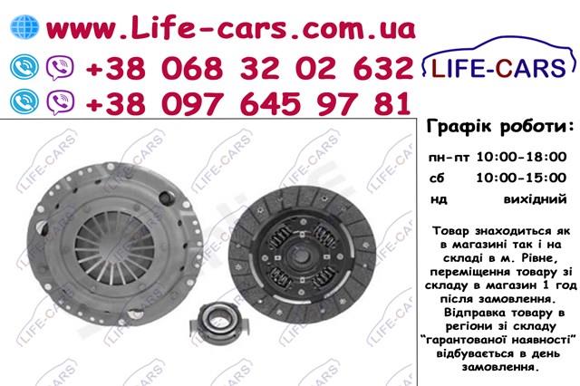 Зчеплення SL3DS0846 Starline