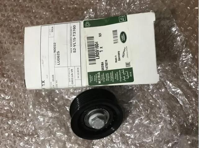 Купити LR091604 Land Rover 