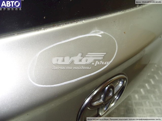Скло кришки багажника XYG GS7010D22 ціна, від 88.69 USD