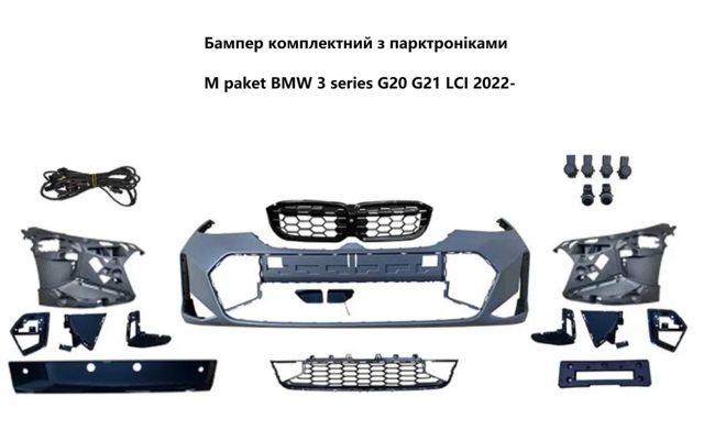 51115A66E55 BMW 