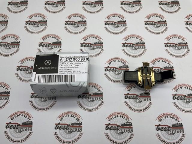 Купити A247900930780 Mercedes 