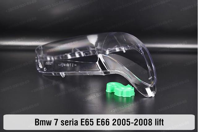  63127162121 BMW