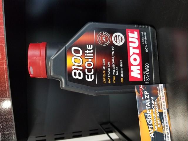 Купити 841111 Motul Масло