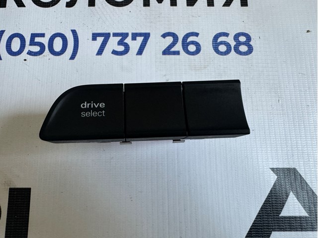 8U0959673C5PR VAG Блок кнопок центральної консолі