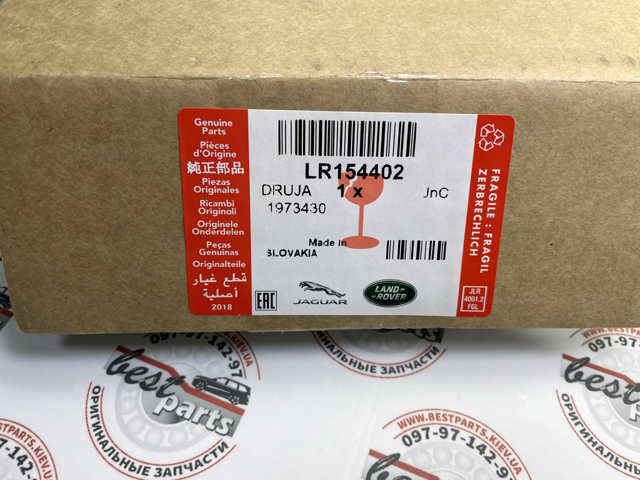 LR154402 Land Rover 
