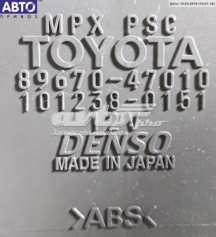 Блок комфорту Toyota Prius (NHW20) (Тойота Пріус)