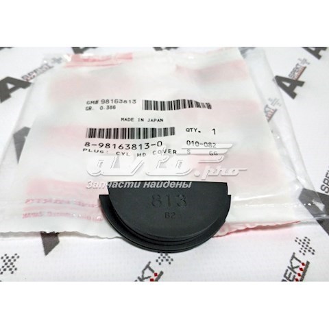8943996050 Isuzu 