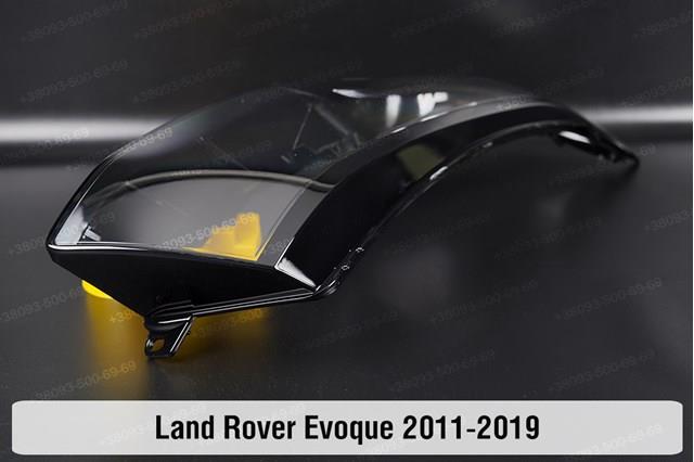 LR048049 Land Rover Фара дальнього світла в зборі