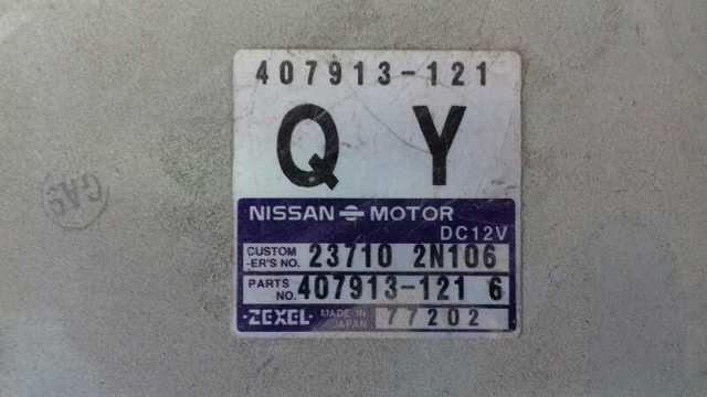  Nissan/Infiniti 407913121 ціна, від 35.28 USD