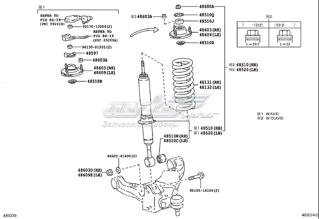 Амортизатор передній 4851069585 Toyota