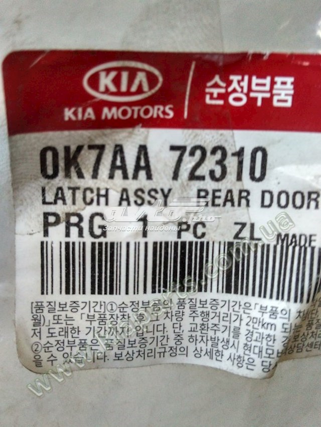 Купити 0K7AA72310 Hyundai/Kia 
