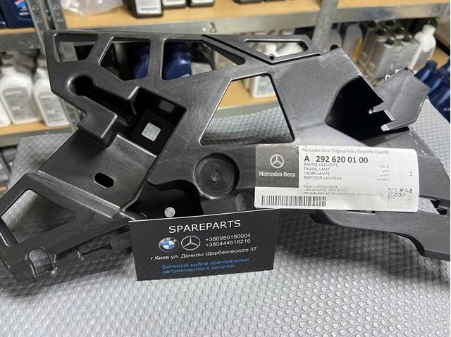 Супорт радіатора лівий/монтажна панель кріплення фар 2926200100 Mercedes