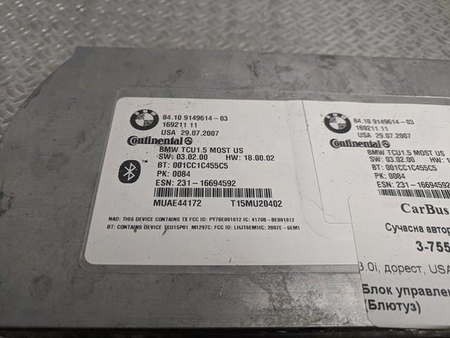  BMW 84109149614 ціна, від 11.29 USD