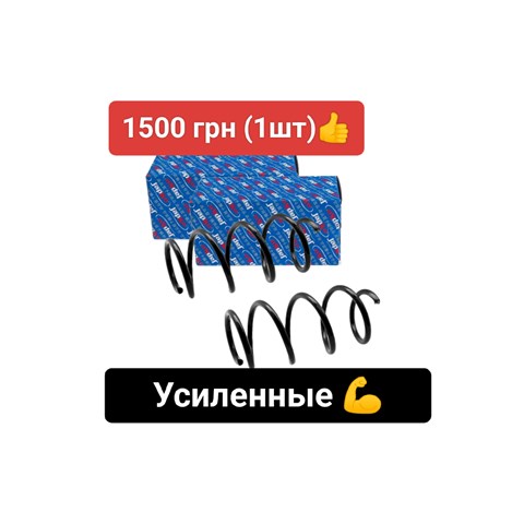 Пружина передня 546303X651 Hyundai/Kia