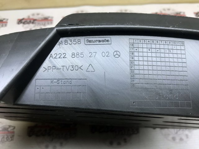 Купити A2228852702 Mercedes 