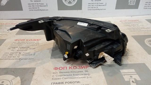  Land Rover LR098536